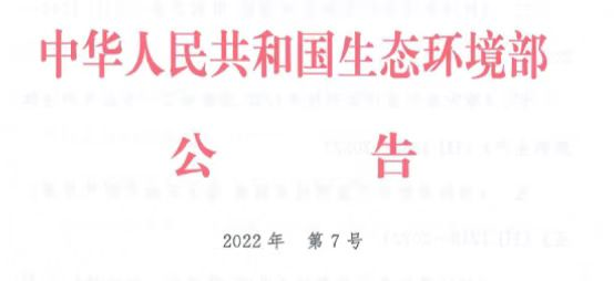 微信图片_20220518161010.png